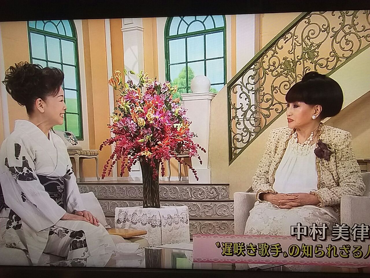 徹子の部屋 Kensan日記 徹子の部屋 Kensan日記