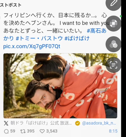 Screenshot_20260305-092803~2