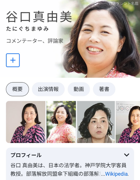 Screenshot_20260224-051620