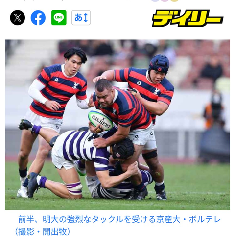 Screenshot_20260102-172744