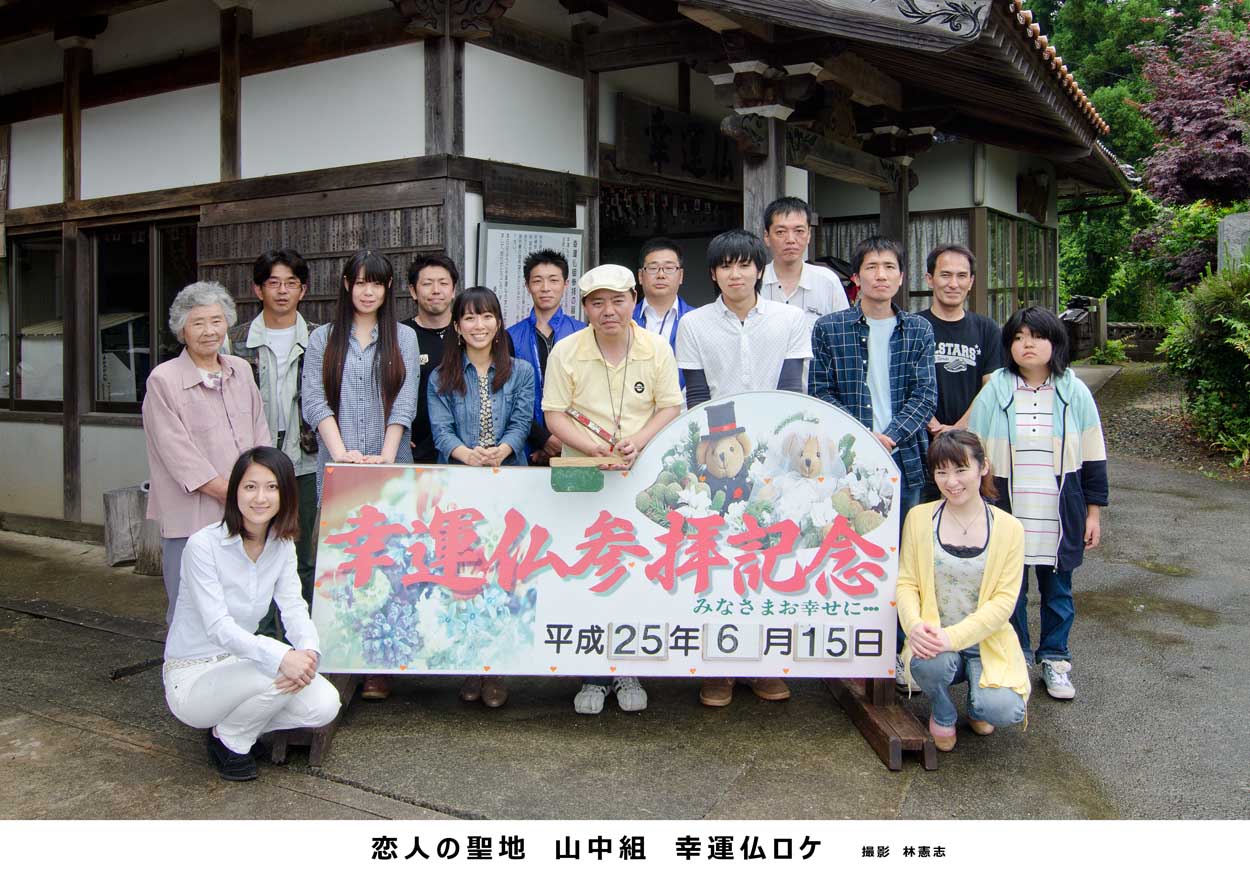 広島ホームテレビのjステーションで神石の恋人の聖地の話題が 山の自然と生き物のブログ 広島ホームテレビのjステーションで神石の恋人の聖地の話題が 山の自然と生き物のブログ