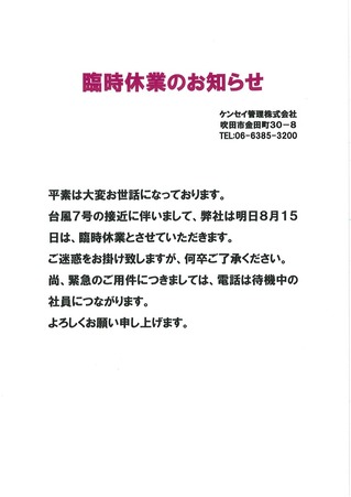 20230814150345803_0001