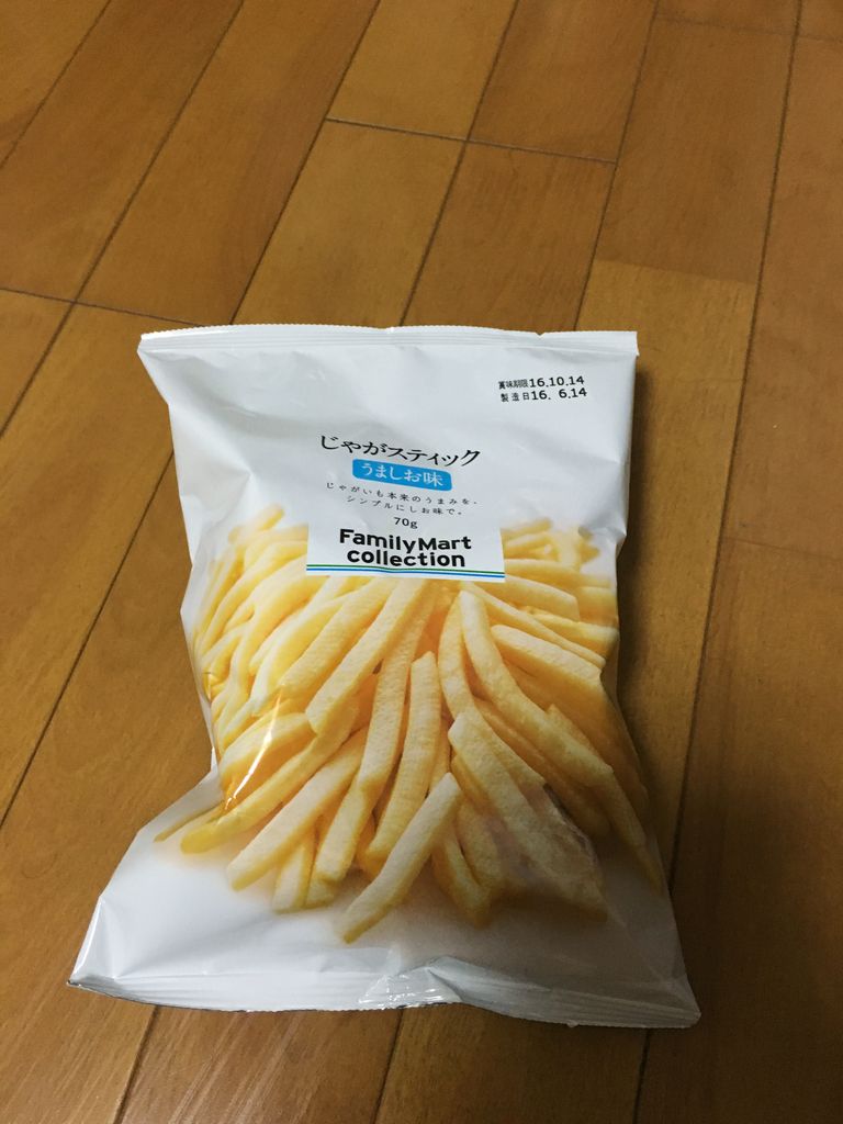 ファミマ100円券当たりました 懸賞当選日記 ファミマ100円券当たりました 懸賞当選日記