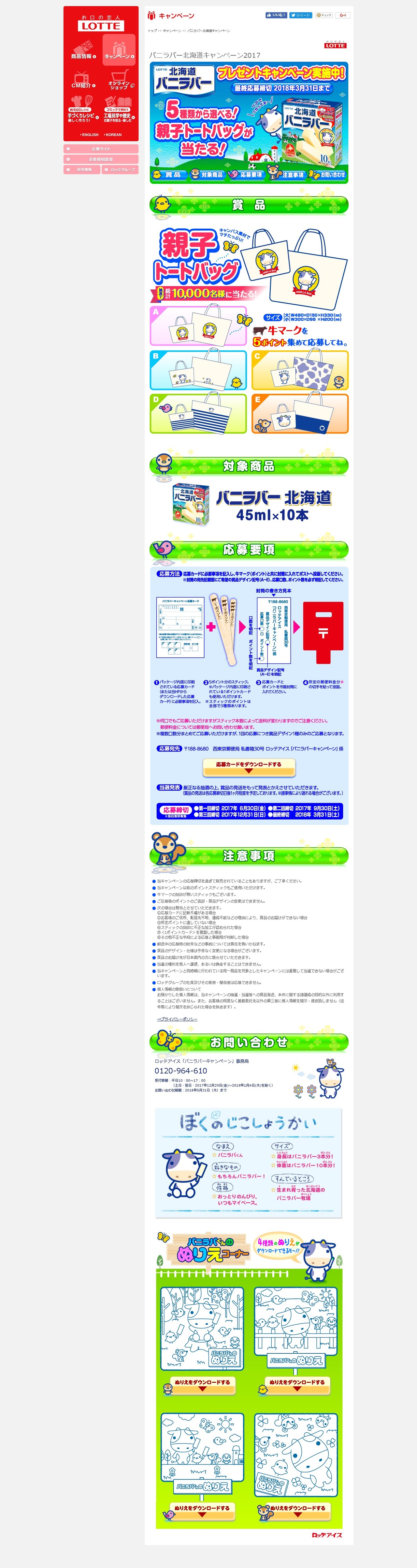 有効 ポスト 消印