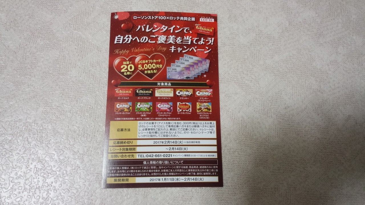 株式 会社 ローソン ストア 100 最高のイラストと図面