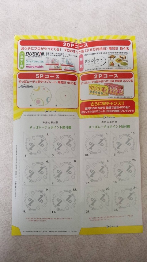 1e484d20f13220f20c980fd6ce367c902444250f