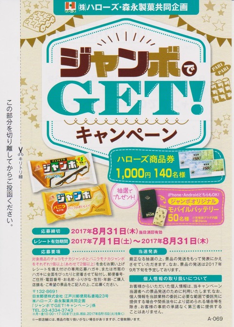 morinaga_halos