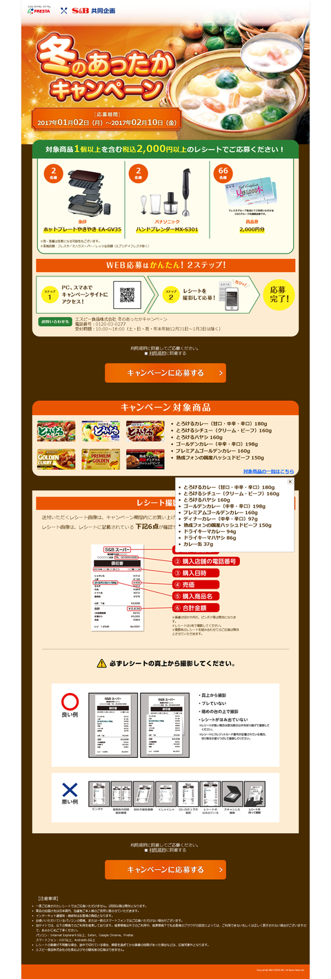 sbfoods_fresta