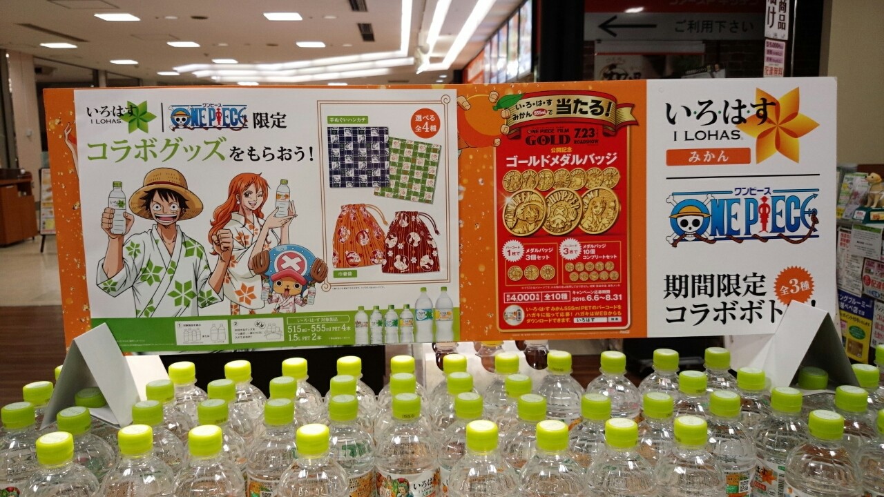 コカ コーラ 選べる和小物 巾着袋 まいにち更新 懸賞情報