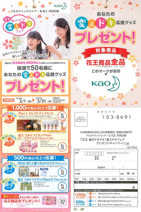 201603181058361IaY