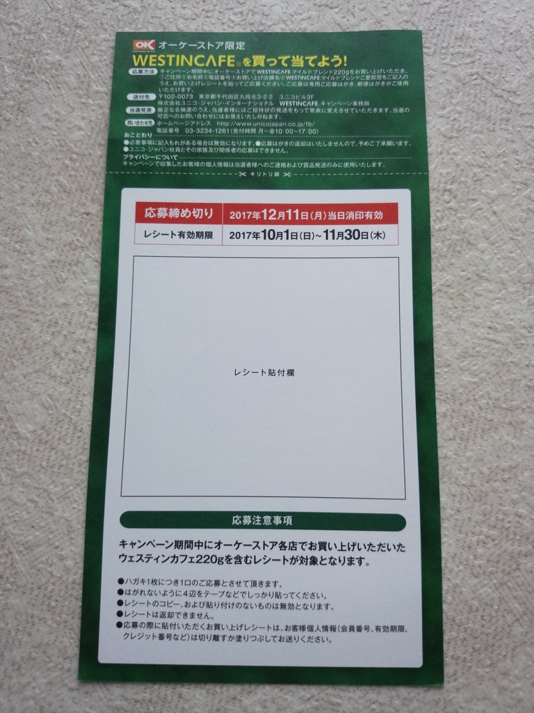 お値打ち価格で ユニコ ジャパン ウェスティンカフェ マイルドブレンド 220g 1袋 materialworldblog.com お値打ち価格で ユニコ ジャパン ウェスティンカフェ マイルドブレンド 220g 1袋 materialworldblog.com