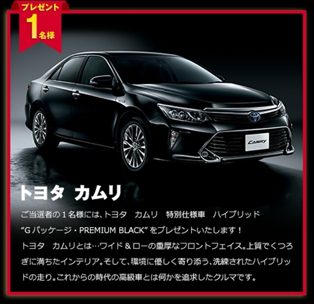 ネスレ日本 新生活応援プレゼント 〆切 16 3 31 木 17 00 まいにち更新 懸賞情報 ネスレ日本 新生活応援プレゼント 〆切 16 3 31 木 17 00 まいにち更新 懸賞情報