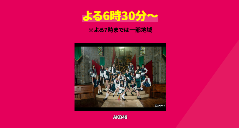 スクリーンショット (2880)