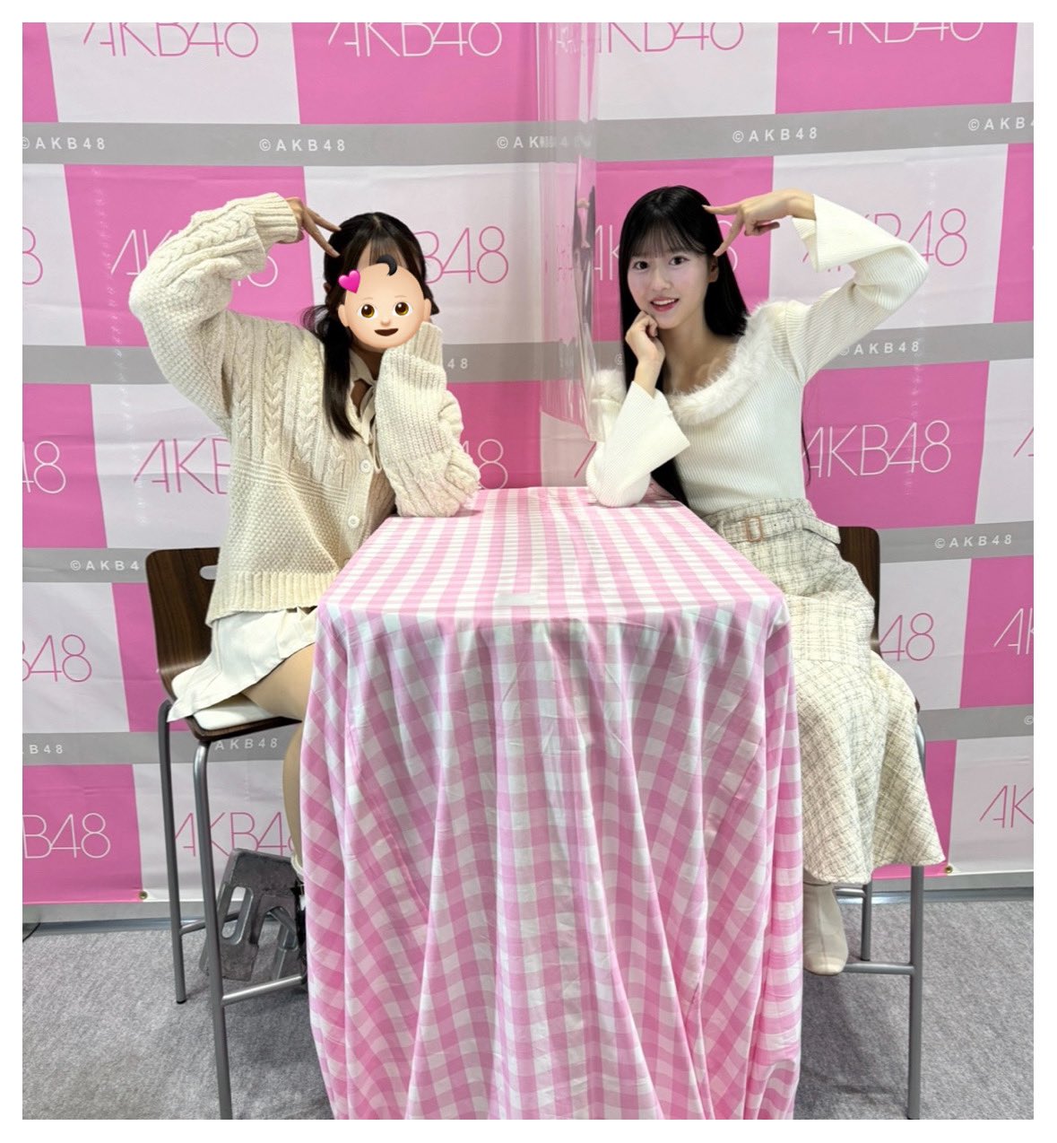 fu4287368