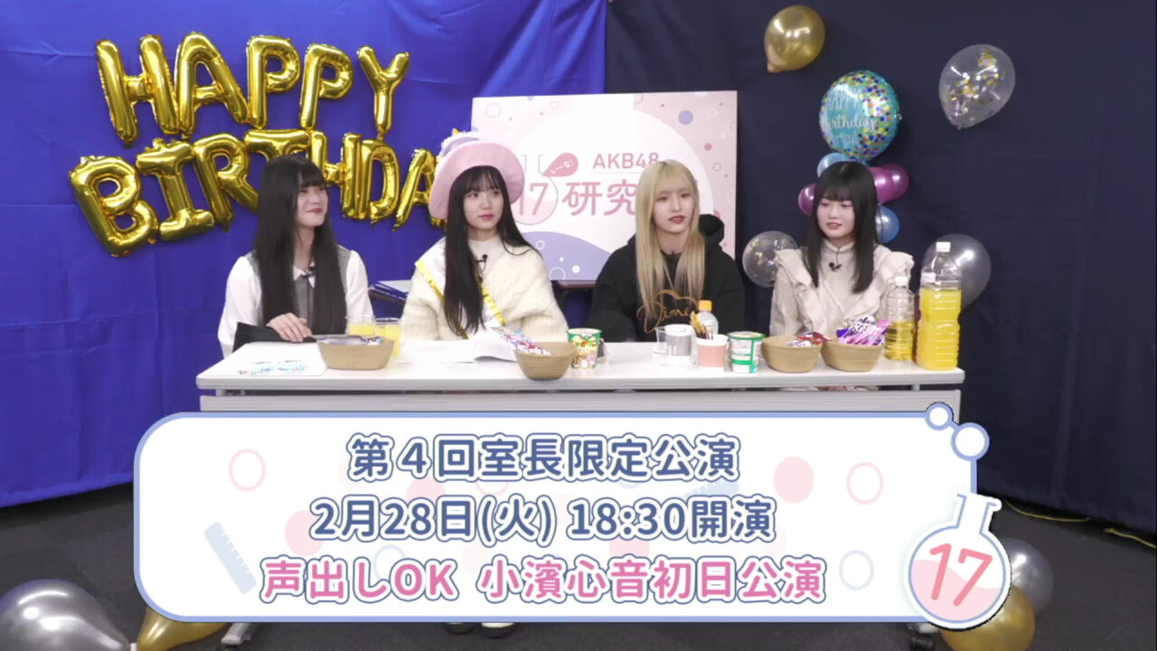 こっこ劇場公演初日