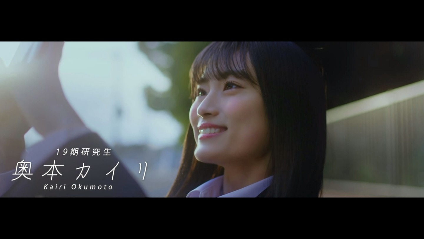 奥本カイリ