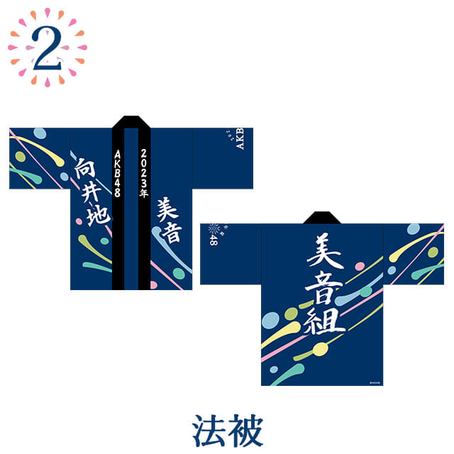 item_02 (1)