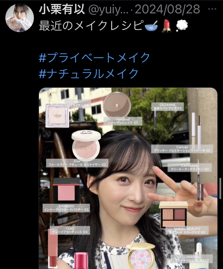 5t0aoR2