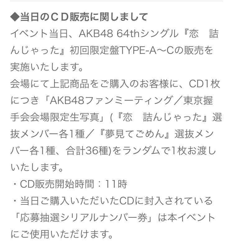 NCuCkwT