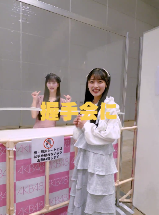 スクリーンショット (2876)