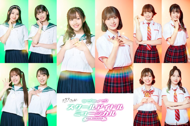 lovelive-drama_202409_cast