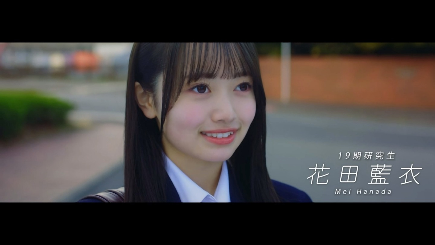 花田藍衣