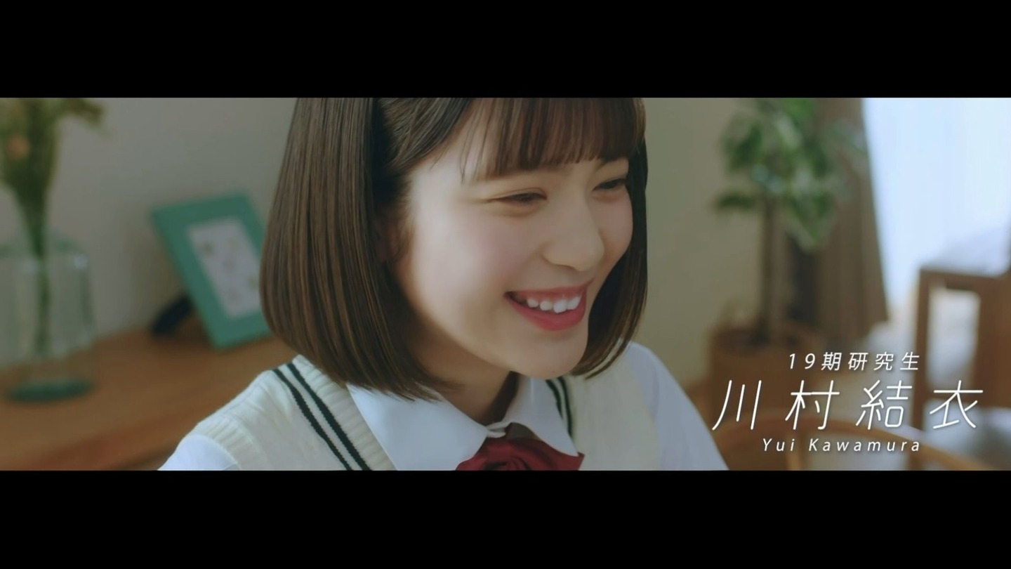川村結衣