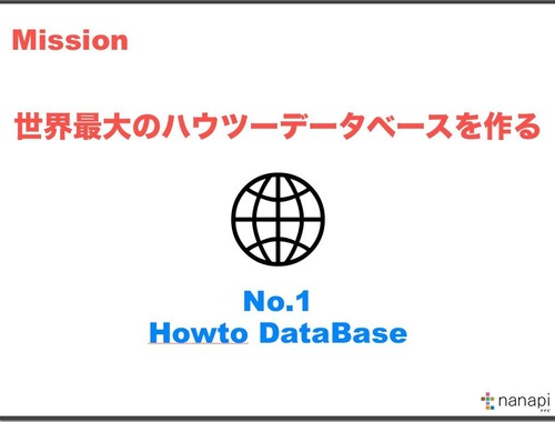 nanapi-2