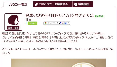 2010-05-21 20-17-43