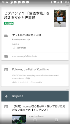 Screenshot_2015-01-15-10-35-27