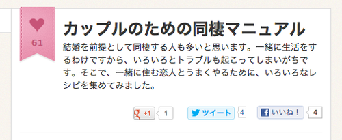 スクリーンショット 2012:11:19 13:50
