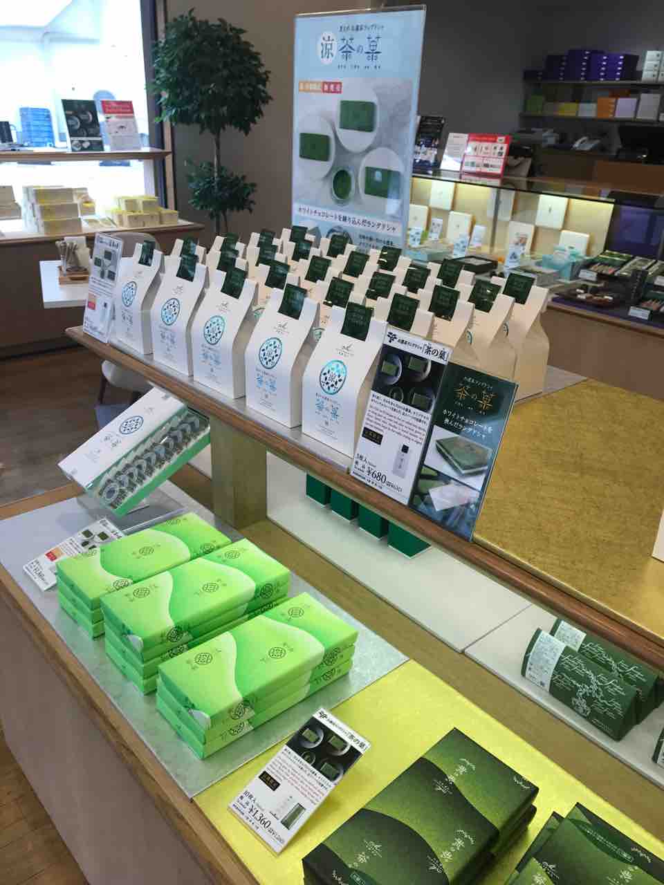マールブランシュ工場直販店 なえちゃん日記