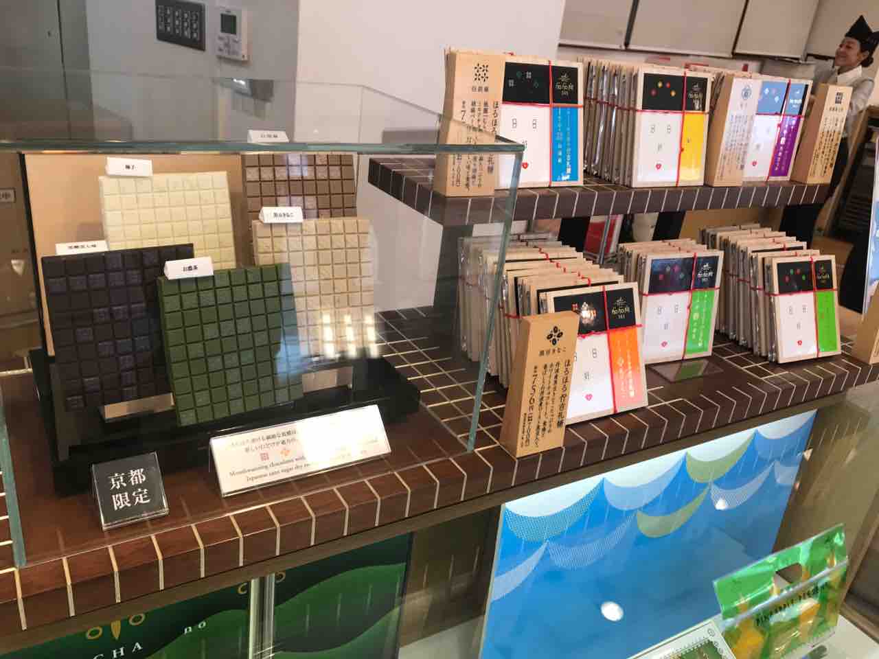 マールブランシュ工場直販店 なえちゃん日記