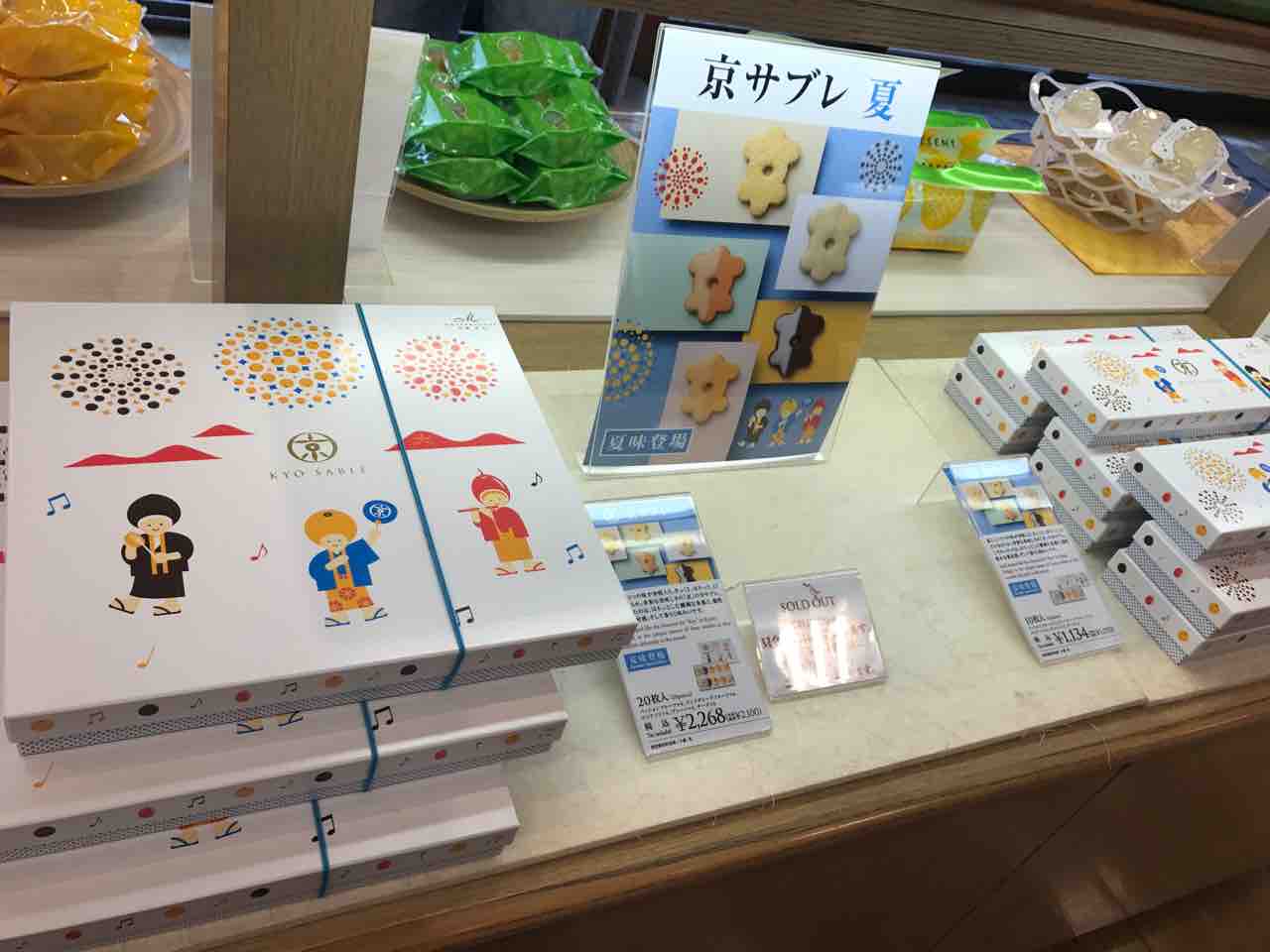 マールブランシュ工場直販店 なえちゃん日記