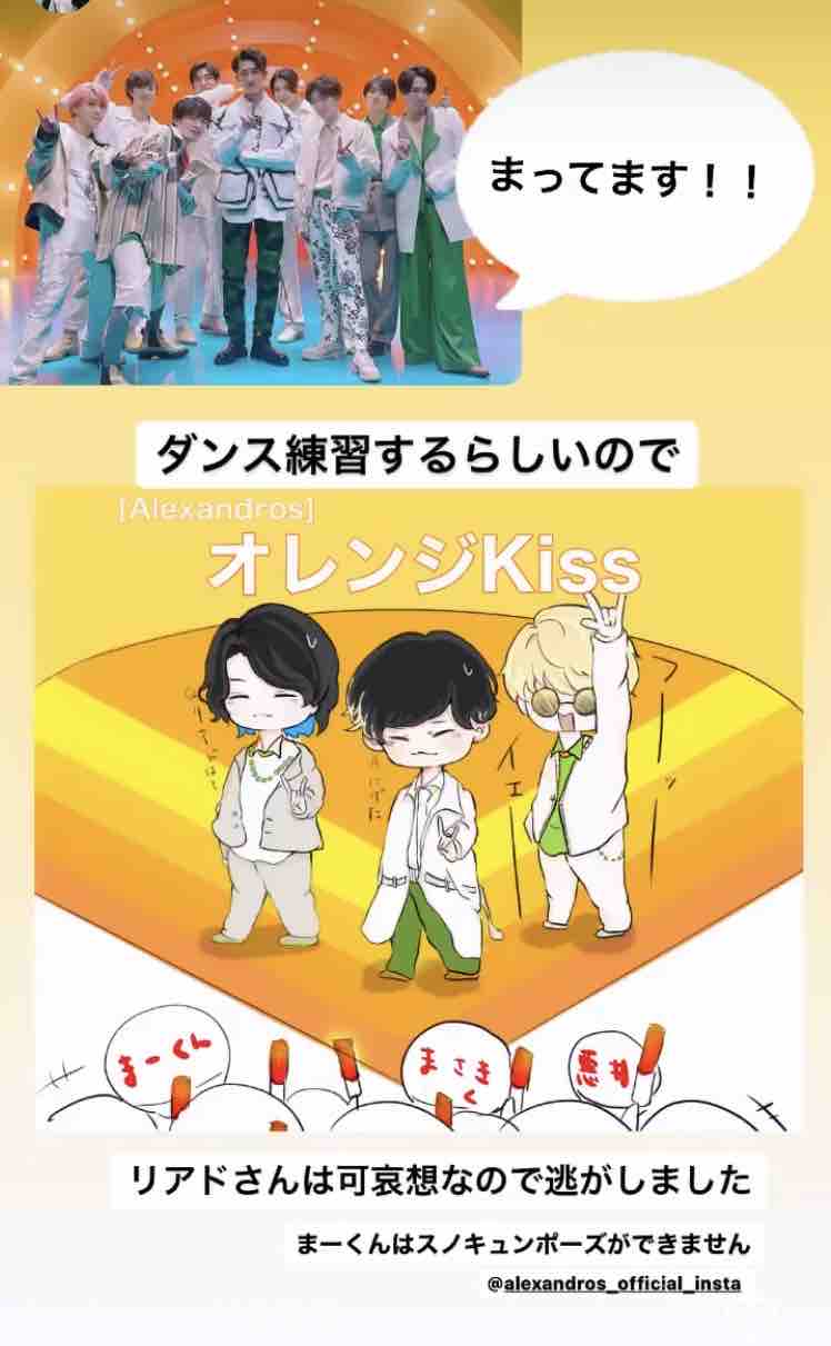 姫画伯の暇つぶし なえちゃん日記