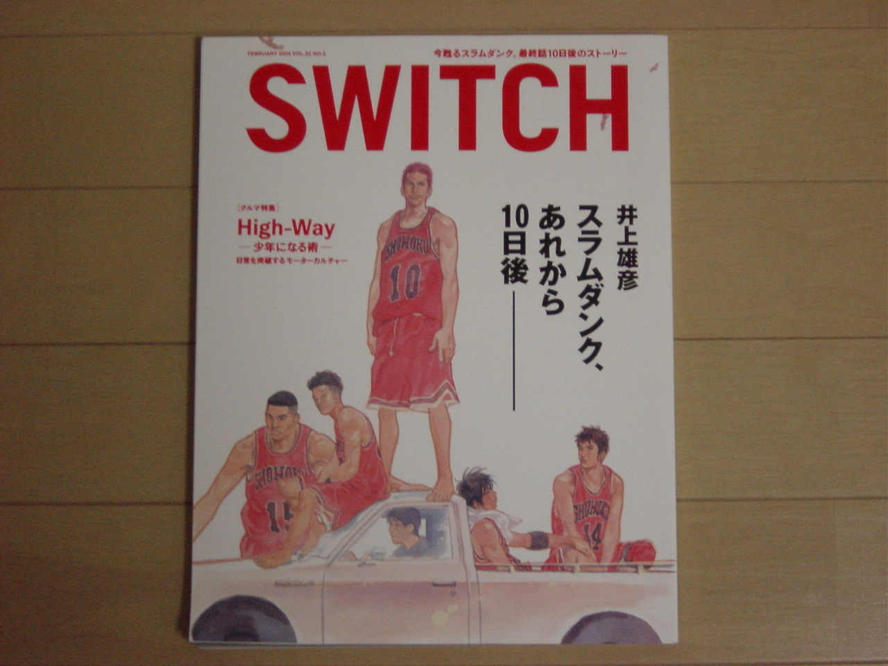 ｓｗｉｔｃｈ ｋｅｎｔａ ブサイクへの膝蹴り日記