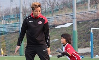 )瀬谷インターナショナルフットボール(瀬谷区にあるサッカースクール&ジュニアユース)
若田和樹氏GKコーチ兼スカウト就任のお知らせ
コメント