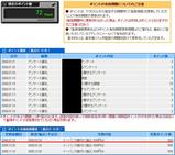 20060123���ޥ����ߥ롡���⿽��