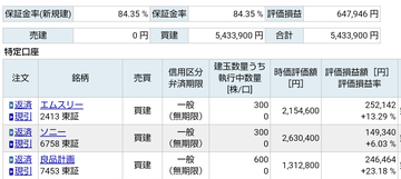 Screenshot_20201102-193402~2