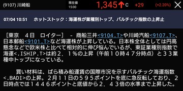 _20190721_014555