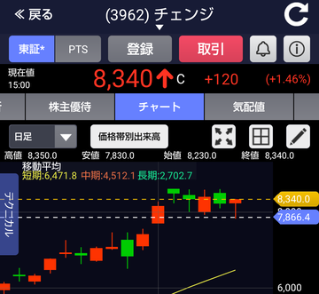 Screenshot_20200908-191300~2