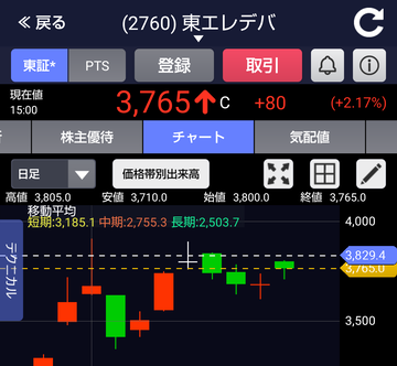 Screenshot_20200713-193944~2