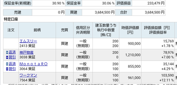 Screenshot_20200622-181757_1