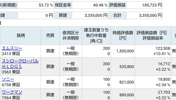 Screenshot_20200916-182034~2