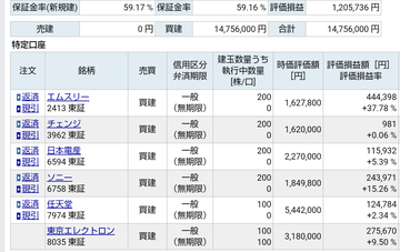 Screenshot_20201119-184253~2