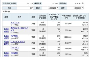 Screenshot_20200629-183604~2