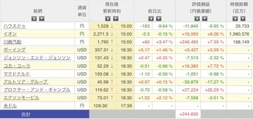 A2258A1B-A48A-4803-8B21-14FEC2D7C6B4