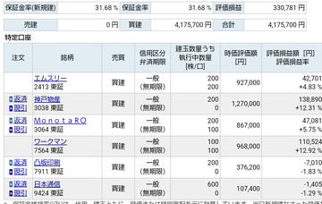 Screenshot_20200624-153629_1