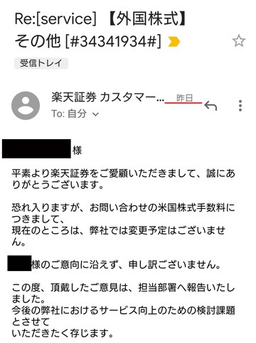 _20190705_194558