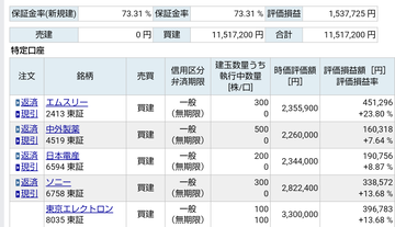 Screenshot_20201117-185354~2
